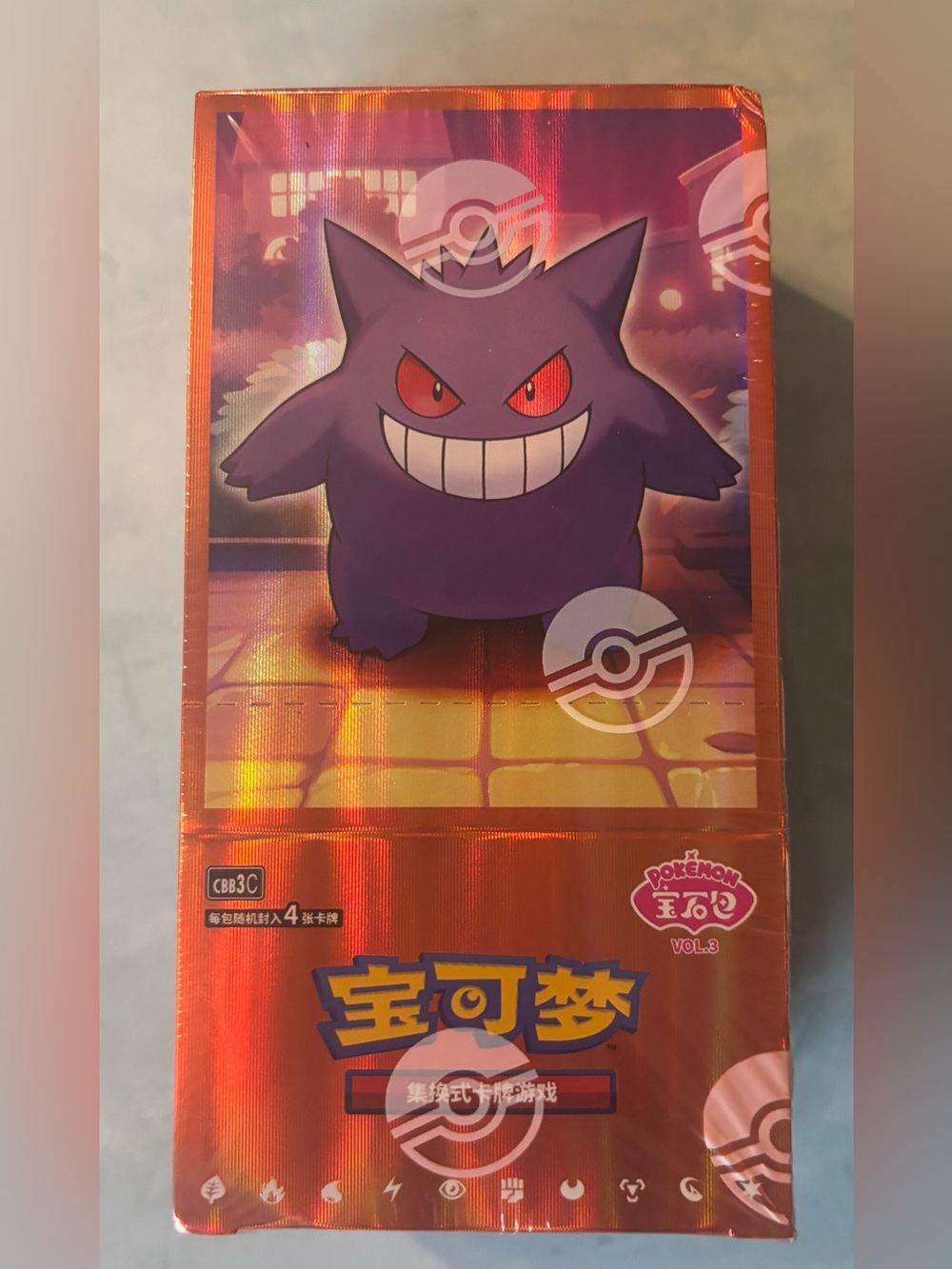 Sealed Chinese Pokemon Vol 3 Booster Box
